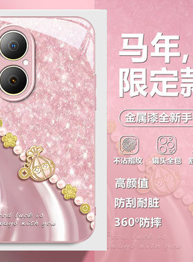 适用2026招财进宝华为畅享80手机壳70Z女60X本命年50PRO新款30E防摔20E保护套50plus中国风红色全包国潮新年