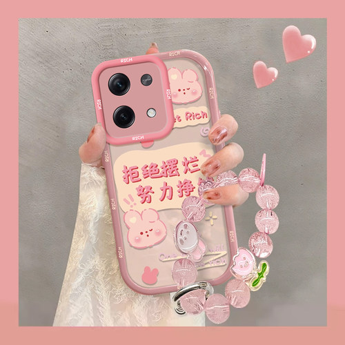 红米NOTE13手机壳TPU拒绝摆烂ins