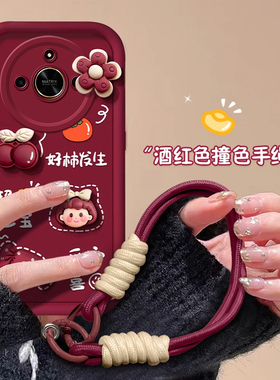 适用荣耀X50手机壳X60i新款honor好柿发生9X pro荣耀X50i+全包边X40软i硅胶X30柿柿如意X20SE防摔X10保护套8x