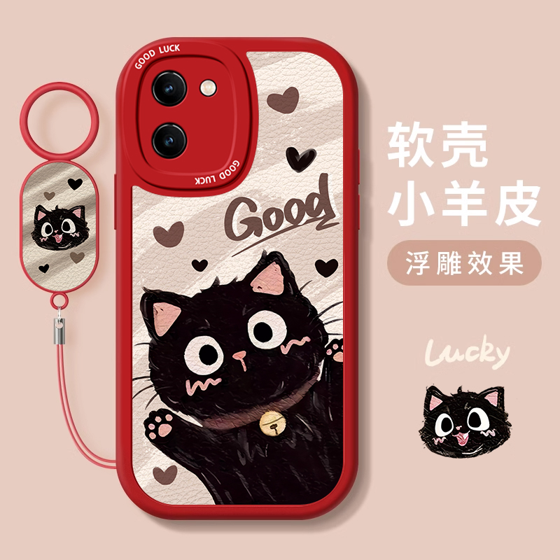 vivoy系列tpu创意时尚手机壳防摔