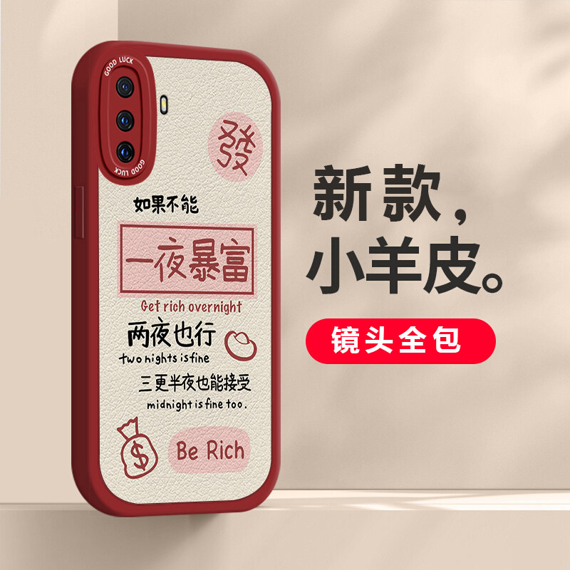 vivoX30硅胶手机壳浮雕磨砂高级