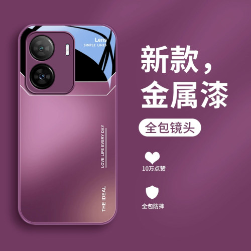 iQOOZ7手机壳渐变字母