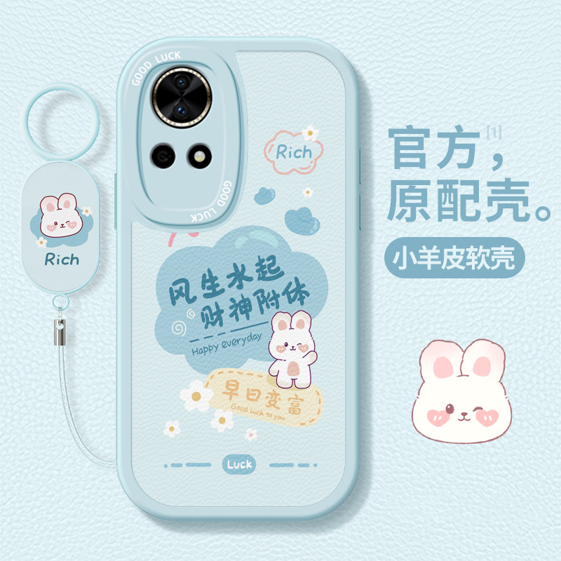 适用华为NOVA12手机壳HUAWEI新款nova11全包nova10se软硅胶nova9z风生水起nova8防摔nova7保护套nova5潮nova4