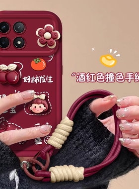 适用红米K70手机壳Redmi新款K60冠军版K50电竞K70E中国风K40Pro+游戏之前K30至尊纪念K20防摔ins好柿70保护套