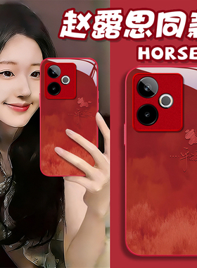 适用平安喜乐realmeGT7手机壳真我GT6本命年5PRO红色GENEO2新款gt大师探索版女马年2026防摔保护套高级感全包
