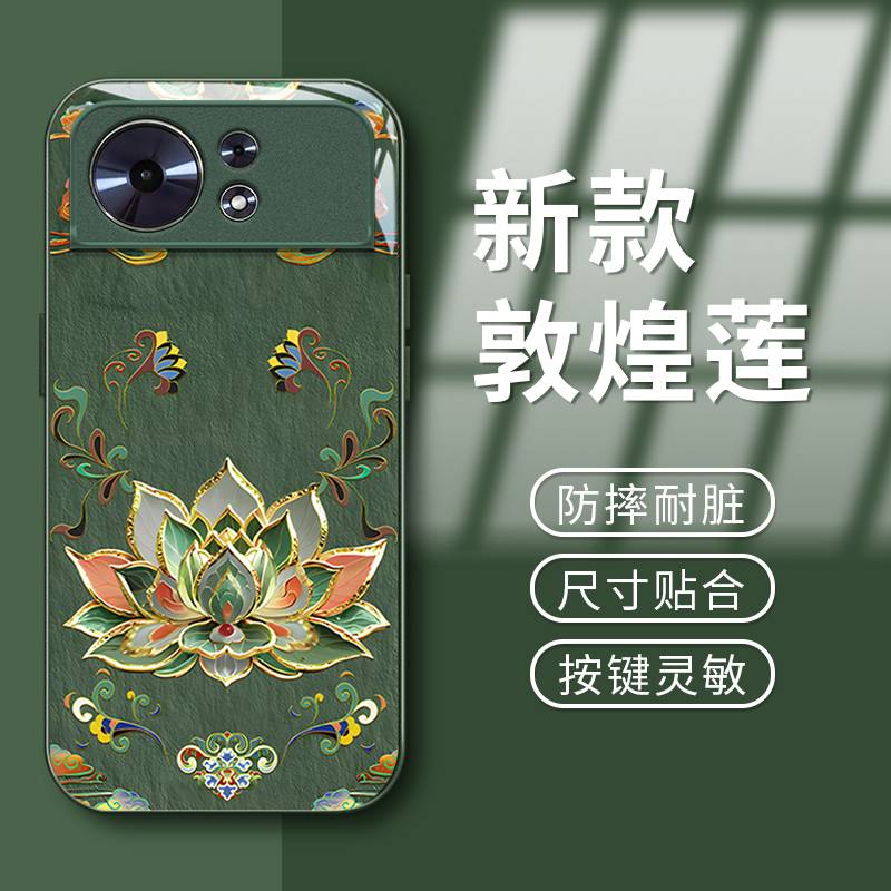 适用麦芒系列敦煌莲花手机壳