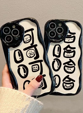 适用于荣耀9X手机壳新款9XPro黑色花朵个性呵呵呵哈honor荣耀8X镜头全包硅胶软壳不会撞壳的情侣款防摔保护套