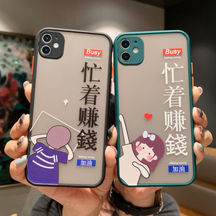 iPhone11Pro手机壳适用苹果X磨砂Xs Max超薄iPhoneXR透明XR保护套软硅胶iPhoneX情侣外壳网红XMax潮男promax