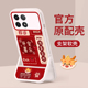 适用红米K70手机壳新年款 K50硅胶K40追剧神器ins中国风2024龙防摔保护套 K60至尊版 Redmi k70e全包Pro带支架