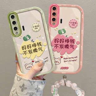 适用于华为NOVA6手机壳新款5G文字创意好好挣钱HUAWEI高级感全包摄像头液态硅胶软壳ins不会撞壳的防摔保护套