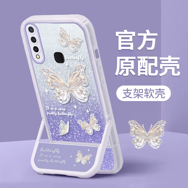 vivoy5s手机壳闪粉蝴蝶