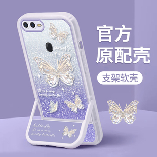 适用于OPPOA7手机壳新款A7网红创意支架闪粉蝴蝶oppo镜头全包硅胶软壳不会撞壳的仙女款高级感防摔保护套潮牌