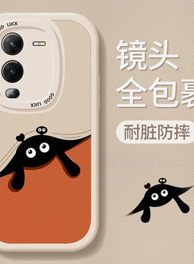 VIVOS全系列手机壳小黑煤球