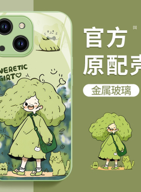 适用苹果15Promax手机壳14新款iPhone13玻璃12mini全包11绿色女孩XR可爱8plus防摔6s保护套7潮流个性SE23时尚