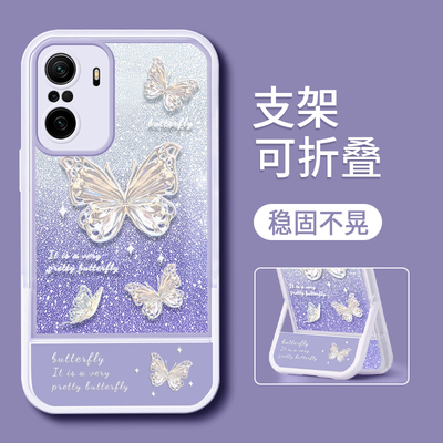 红米K40系列手机壳闪粉蝴蝶