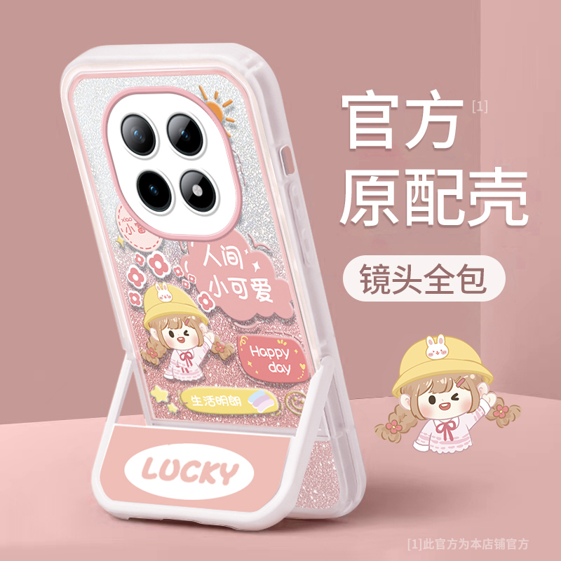 适用红米note系列兔子女孩手机壳