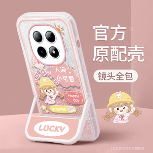 适用兔子女孩红米note15pro+手机壳14自带支架13女12turbo高级感专用11TPRO+新款10防摔保护套redmi可爱卡通