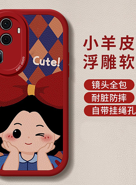 适用OPPOReno11手机壳10新女款rneo9Pro+高级感Reno5k元气4SE全包rneo8软Pro硅胶Z卡通cute公主7防摔6保护套2