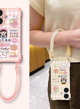 适用苹果16手机壳iPhone15Promax新款IP13四角12带挂绳14元气满满11创意Xr防摔xsmax保护套8plus二代7p女全包