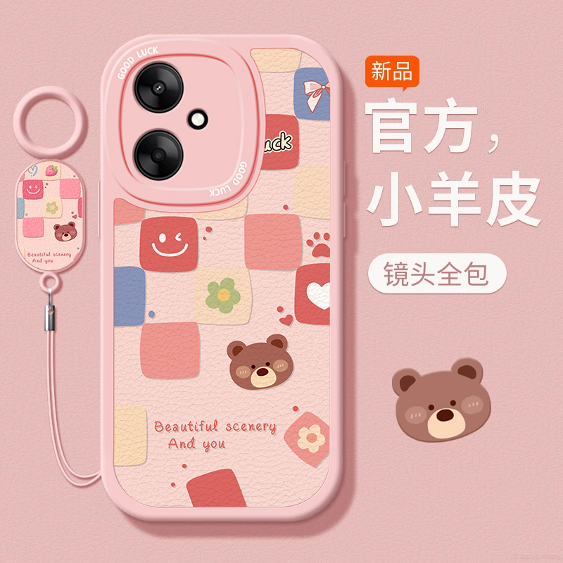 红米13ctpu可爱创意手机壳防摔
