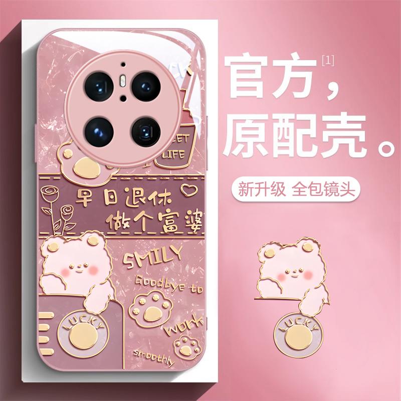 华为MATE70手机壳玻璃早日退休