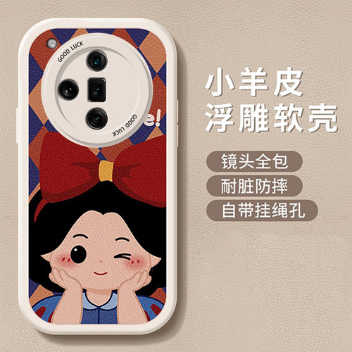 OPPOfindX7tpu卡通简约手机壳