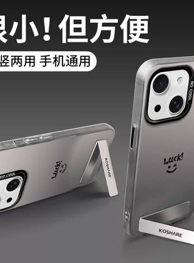 适用苹果15手机壳iPhone14Promax新款IP13撞色mini元气壳12高级感11PRO防摔xsmax保护套8plus带支架6s二代SE3