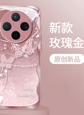 适用x300蝴蝶链条vivox200promini手机壳x100Ultra轻奢x90s玻璃x80新款x70pro+女60防摔50保护套27全包30高级