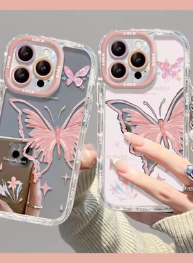 适用苹果15手机壳16E新款17air女iPhone14Promax镜面13的12花朵11蝴蝶xsmax防摔xr全包8plus保护7套se3可爱6s