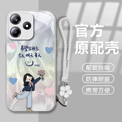 适用红米note系列你要快乐手机壳