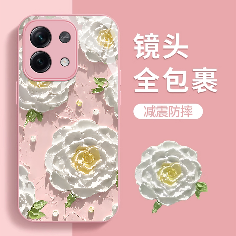 适用红米Note13手机壳新款玻璃12turbo小清新12TPro全包ins油画山茶花11SE个性女10Pro防摔保护套9时尚高级感-封面