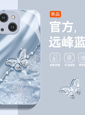 适用苹果15手机壳iPhone14promax金属漆IP13玻璃mini高级感12新女款11PRO防摔xsmax保护套8plus二代SE3蝴蝶7p