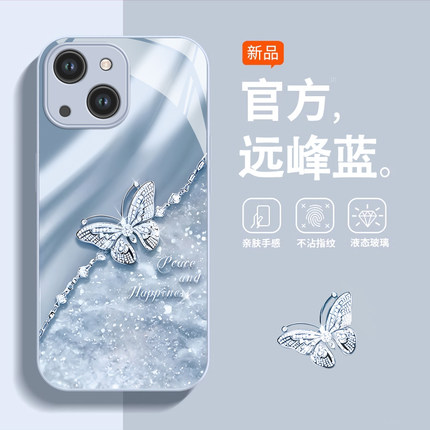 适用苹果15手机壳iPhone14promax金属漆IP13玻璃mini高级感12新女款11PRO防摔xsmax保护套8plus二代SE3蝴蝶7p