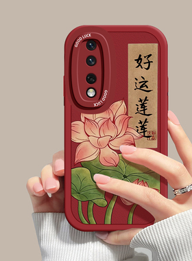 适用于荣耀100手机壳100Pro新年款荣耀90全包70镜头60软硅胶50好运30s女20青春版防摔9x不会撞300潮200保护套