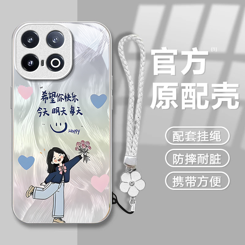 适用你要快乐IQOO13手机壳12PRO金属漆11S玻璃10新款9少女心高级感8防摔7保护套小清新全包专用爆款超火新品