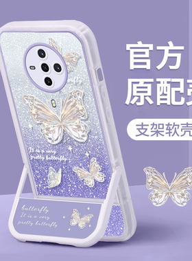 适用于VIVOS6手机壳新女款vivoV1962A网红创意个性闪粉蝴蝶vivo带支架不会撞壳的高级感防摔保护套情侣款潮牌