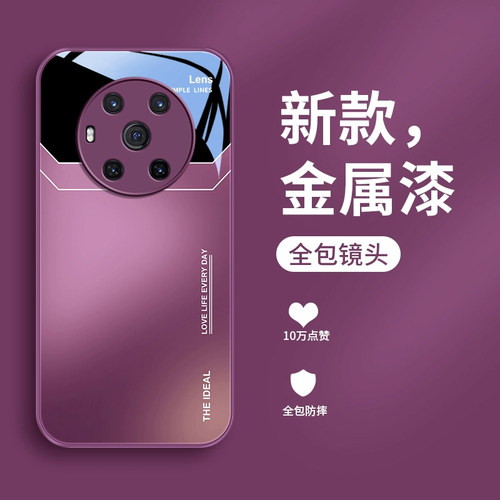 荣耀MAGIC3手机壳渐变字母