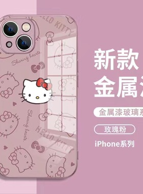 16E创意17air适用于苹果15手机壳新款iPhone14Promax玻璃ip13全包12女mini可爱11Pro卡通xs保护套6防摔