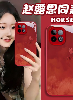 适用平安喜乐IQOOZ10turboPRO手机壳Z11马年Z9turbo+新年z8x本命年z7新款z6女z5防摔z3保护套全包红色2026