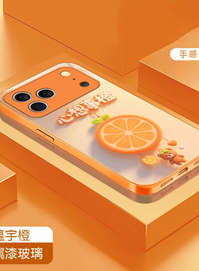 适用心想事橙苹果17air手机壳16橙色新款iPhone15promax玻璃14plus外13mini女12全包11防摔8保护套7专用xsmax