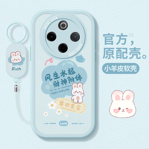 适用VIVO系列风生水起手机壳硅胶