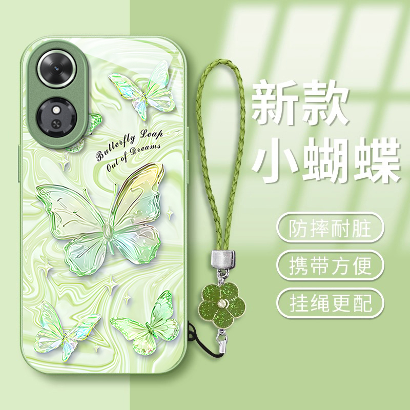 适用荣耀畅玩系列蝴蝶手机壳