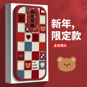 液态硅胶壳男女款 镜头全包卡通可爱ins方格小熊高级感网红创意男女款 防摔保护套 Redmi9新年款 红米9手机壳新款