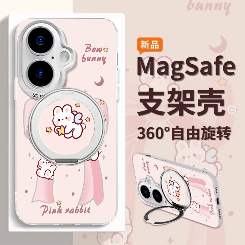 适用苹果16手机壳iPhone15Promax新款ip14星星小兔13Pro全包12卡通11创意Xsmax防摔保护套8plus硬壳6s二代SE2