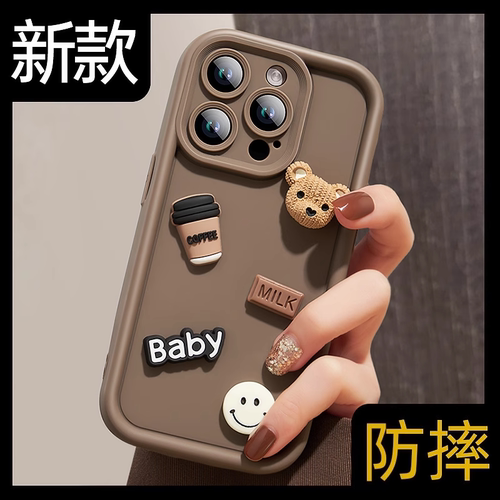 苹果全型号手机壳硅胶咖啡小熊