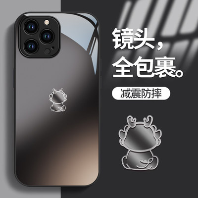 苹果15手机壳玻璃中国风简约龙宝