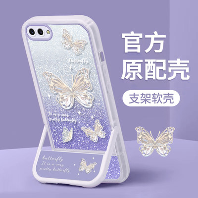 OPPOA5手机壳闪粉蝴蝶