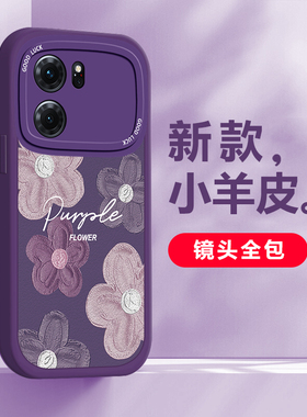 适用OPPOK10手机壳新款女K10Pro网红创意油画紫色浮雕花k10x全包摄像头硅胶软壳ins不会撞壳的情侣防摔保护套