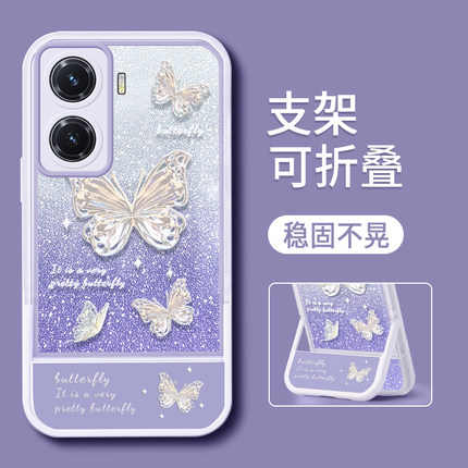 适用于VIVOY77手机壳新款y77e网红创意全包硅胶软壳vivo个性闪粉蝴蝶带支架不会撞壳的情侣款防摔保护套ins女