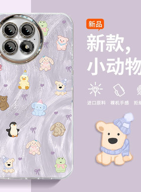 适用小动物一加13T手机壳12电镀11羽纱镜头膜全包ACE5至尊版防摔3V保护套2V新款oneplus少女心竞速版专用新品